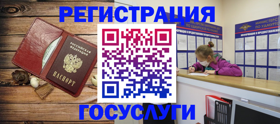 прописка иностранных граждан в Майском